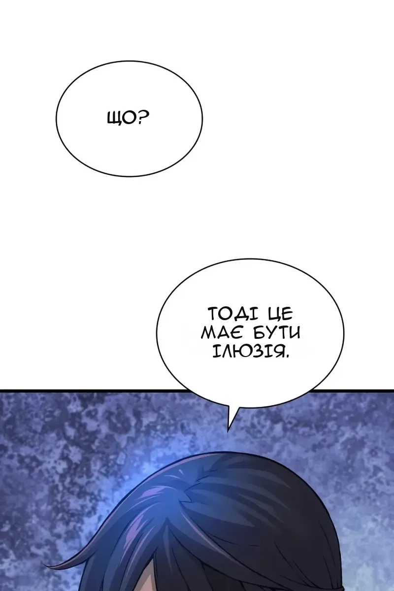 Сторінка 47