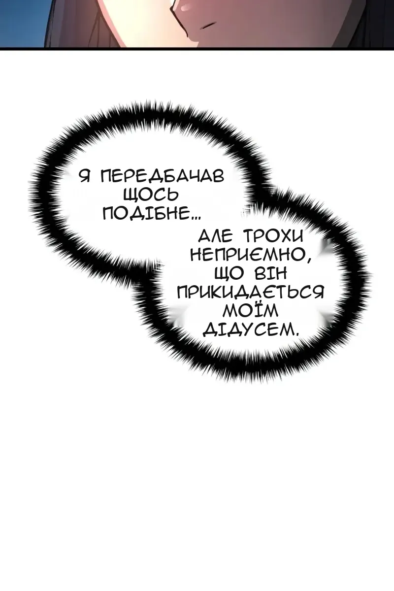 Сторінка 50