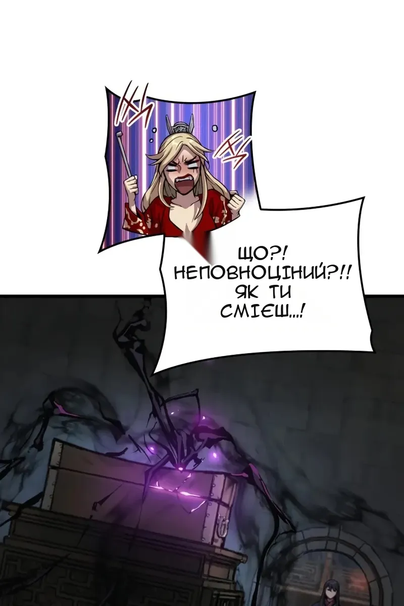 Сторінка 53