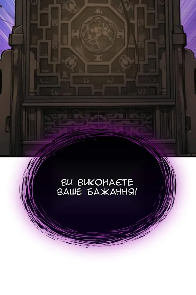 Сторінка 58