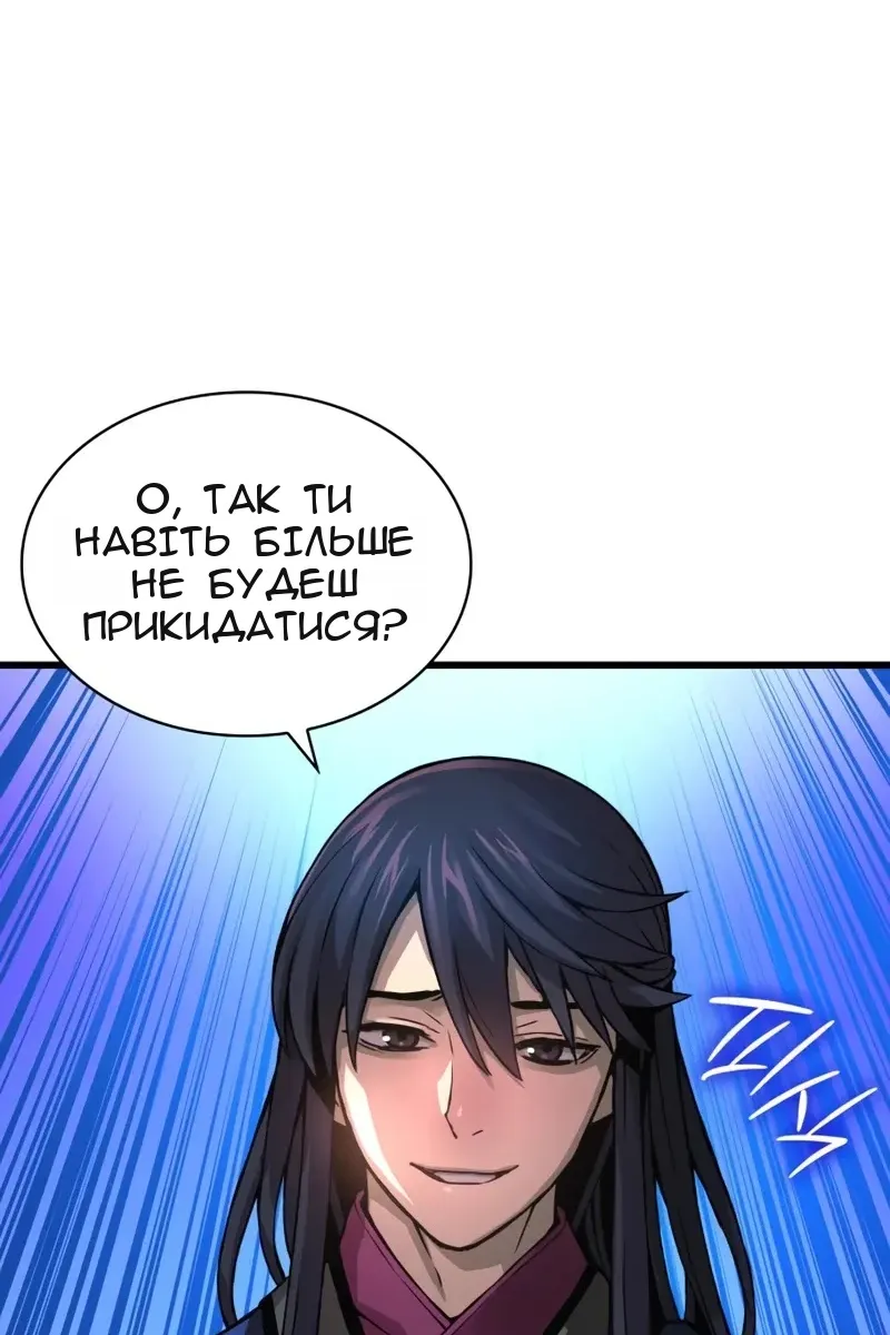 Сторінка 61