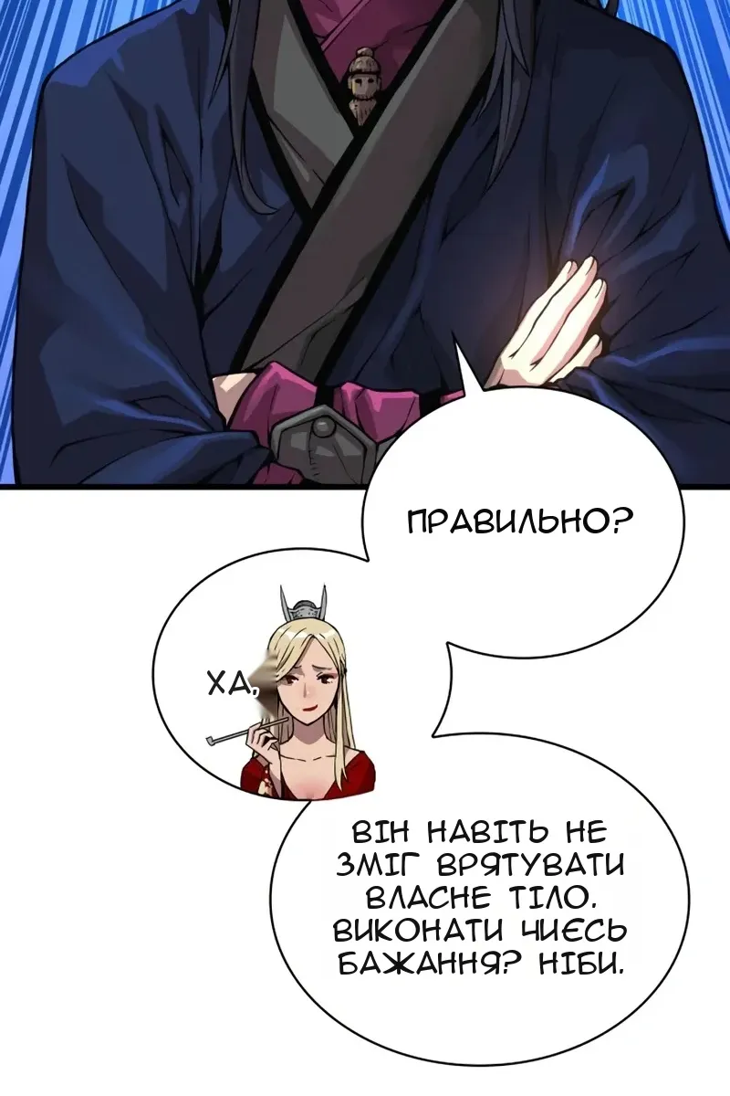Сторінка 62