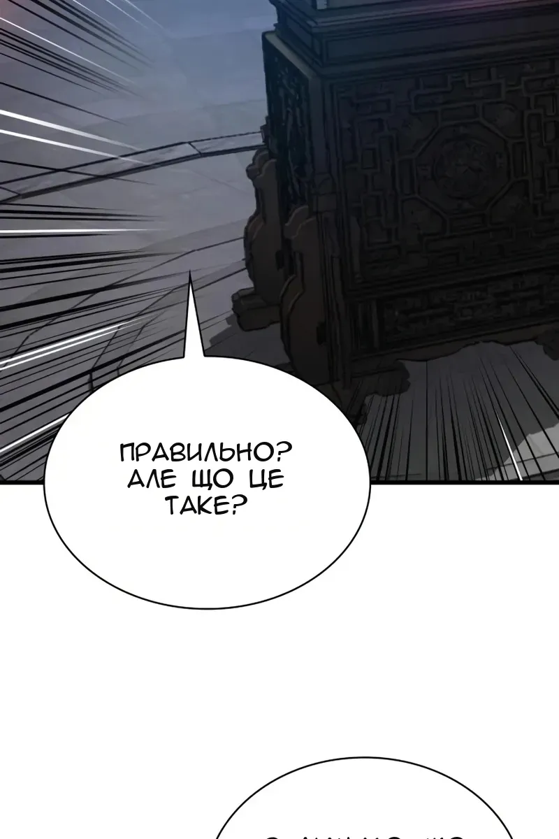 Сторінка 64