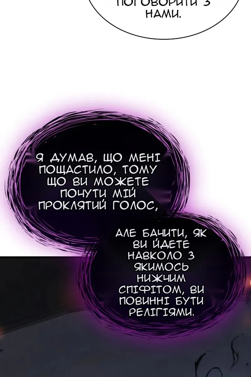 Сторінка 66