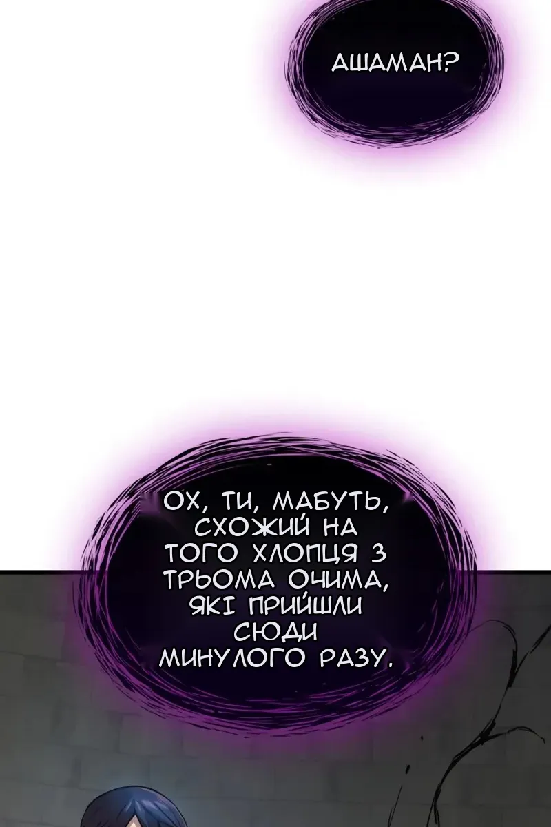 Сторінка 68