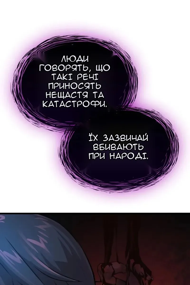 Сторінка 73