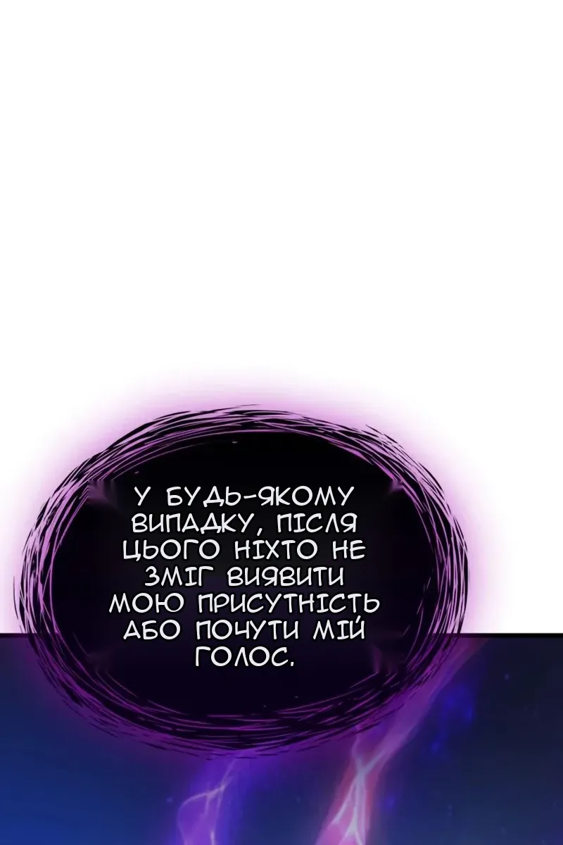 Сторінка 75