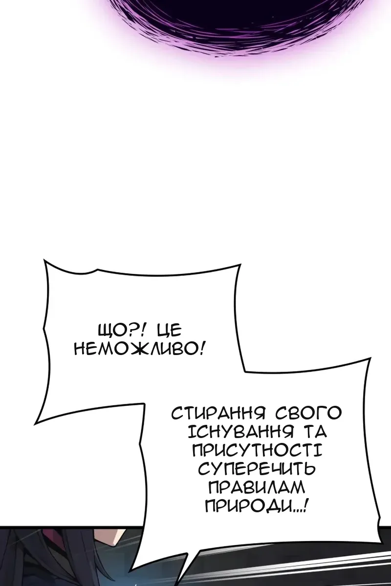 Сторінка 77