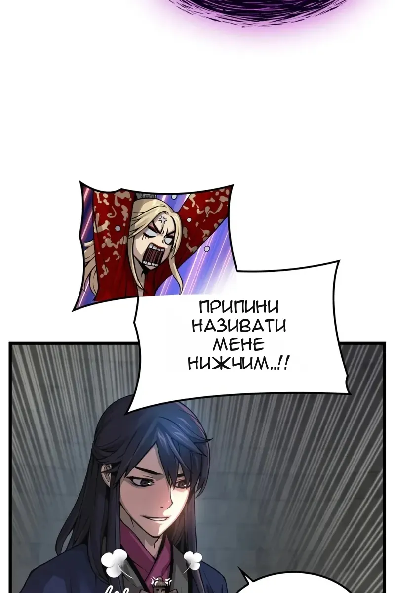 Сторінка 79
