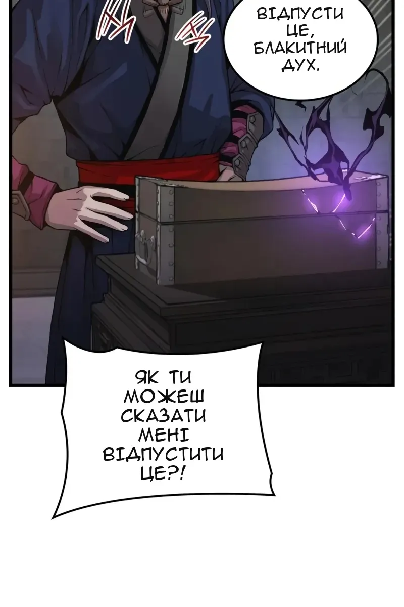Сторінка 80