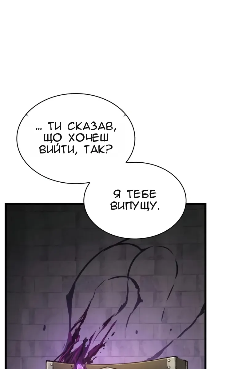 Сторінка 91