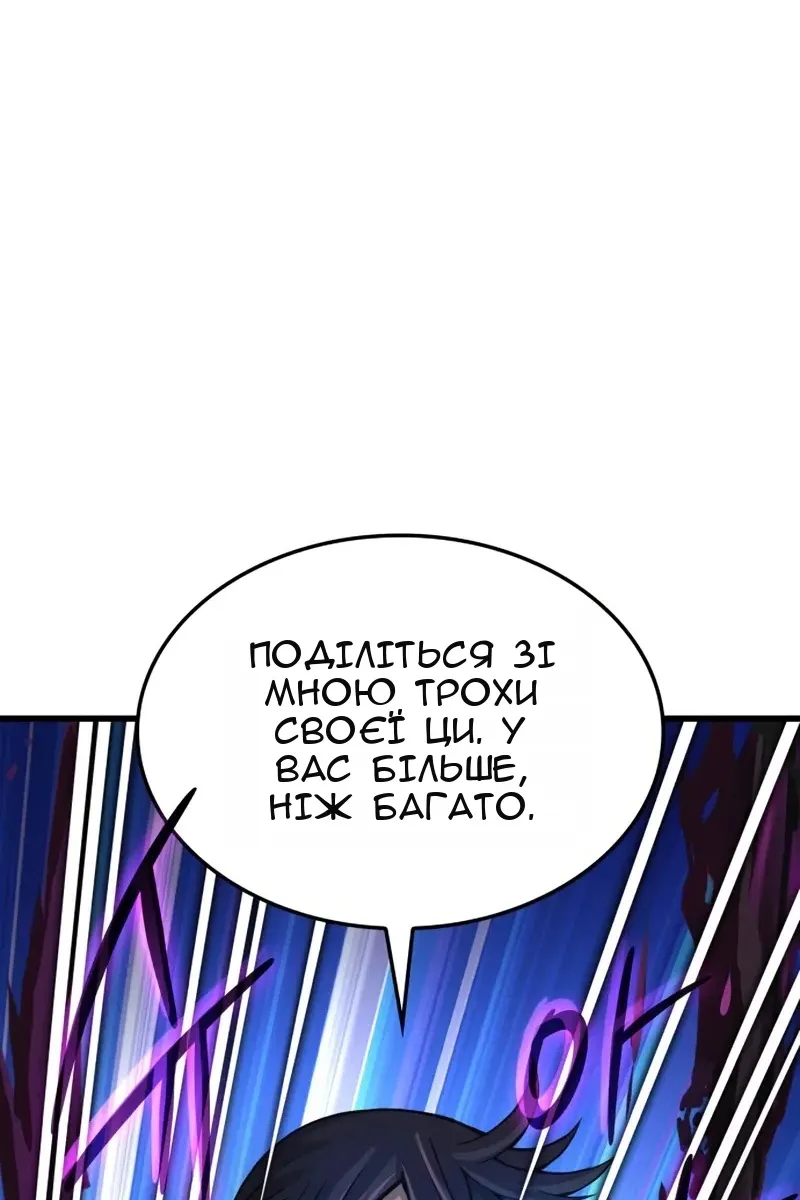 Сторінка 94