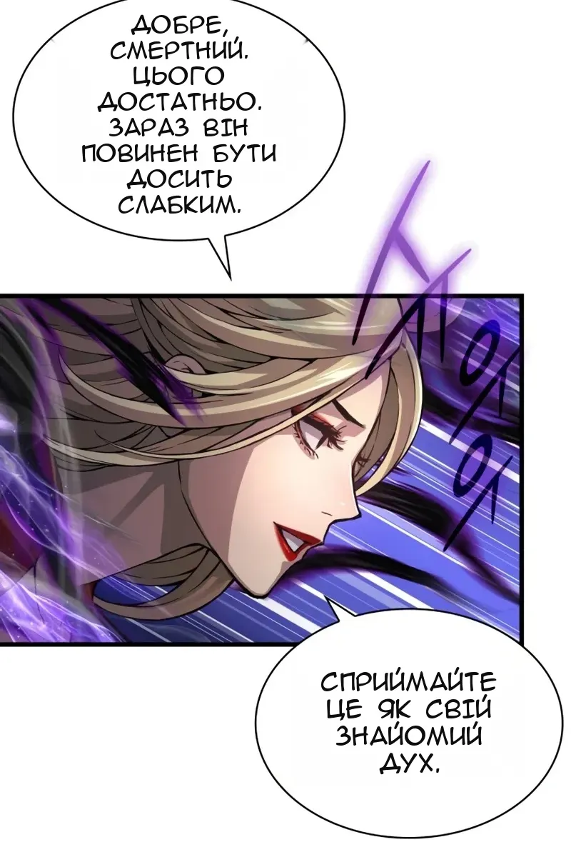 Сторінка 106