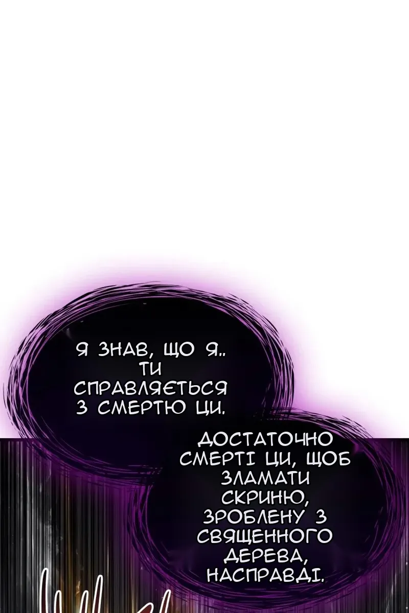 Сторінка 123