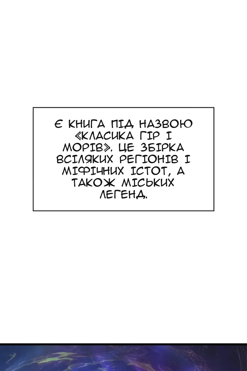 Сторінка 145
