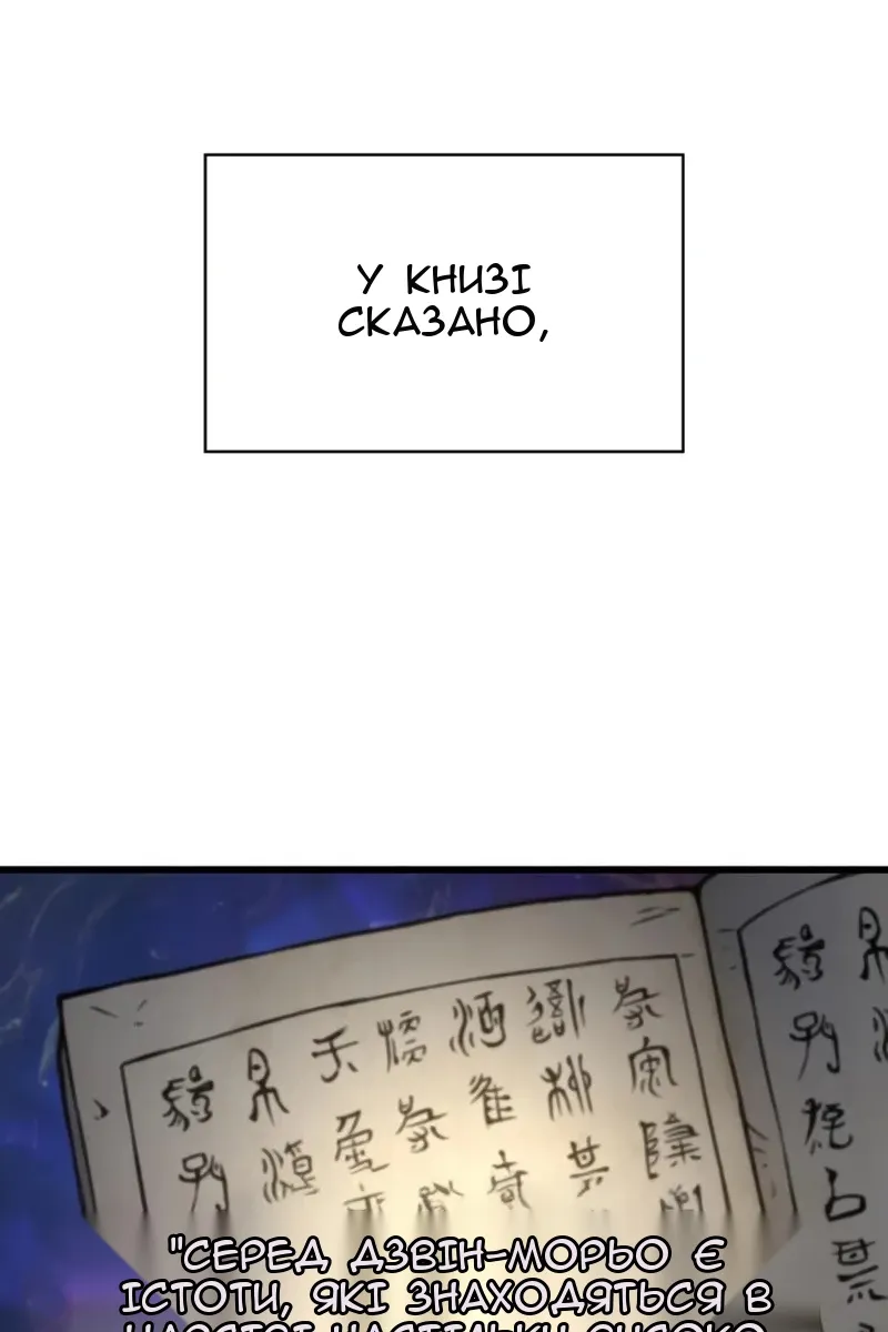 Сторінка 147