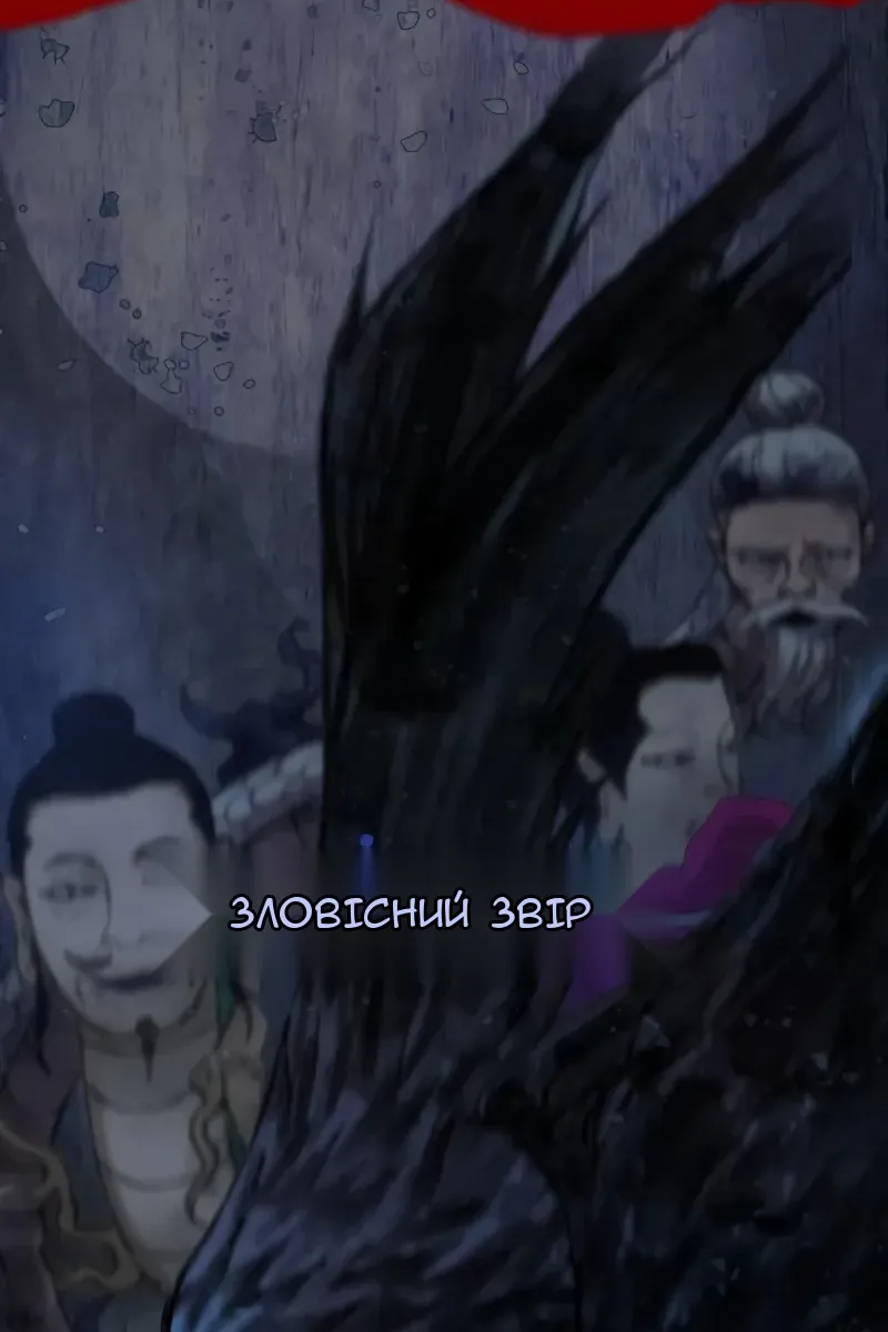 Сторінка 4