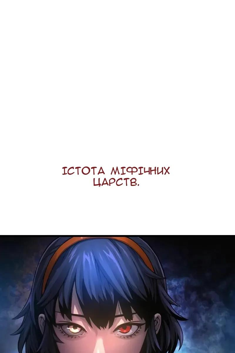 Сторінка 9