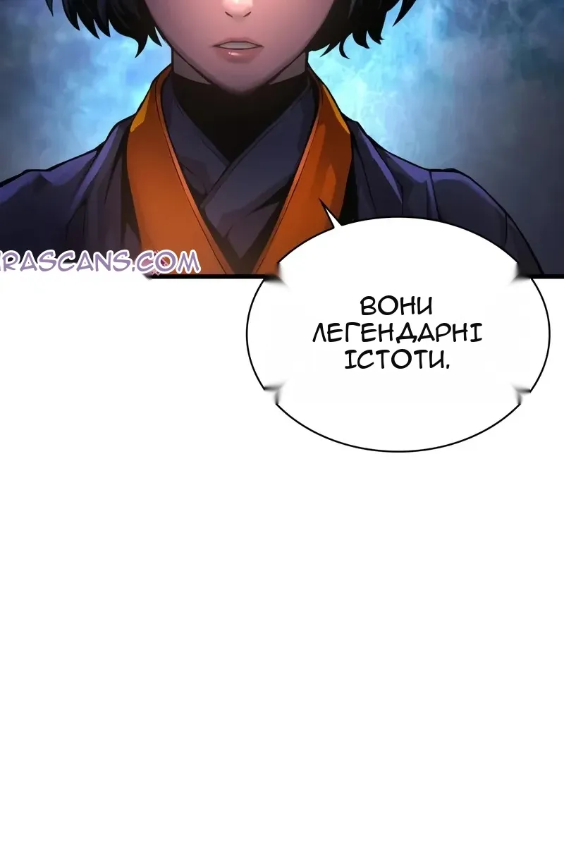 Сторінка 10