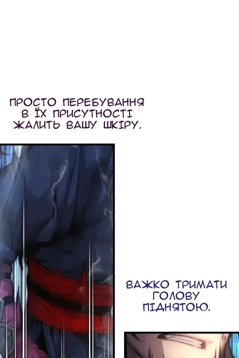 Сторінка 11