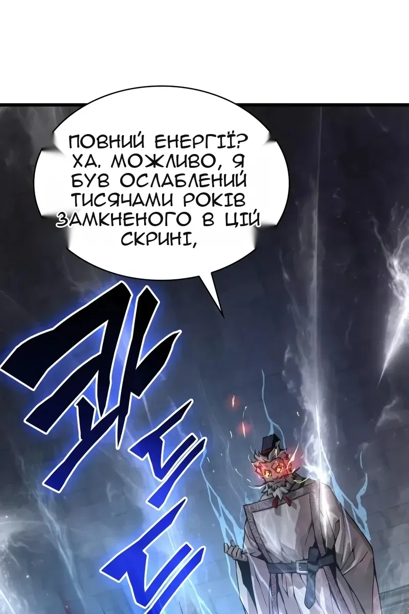 Сторінка 26