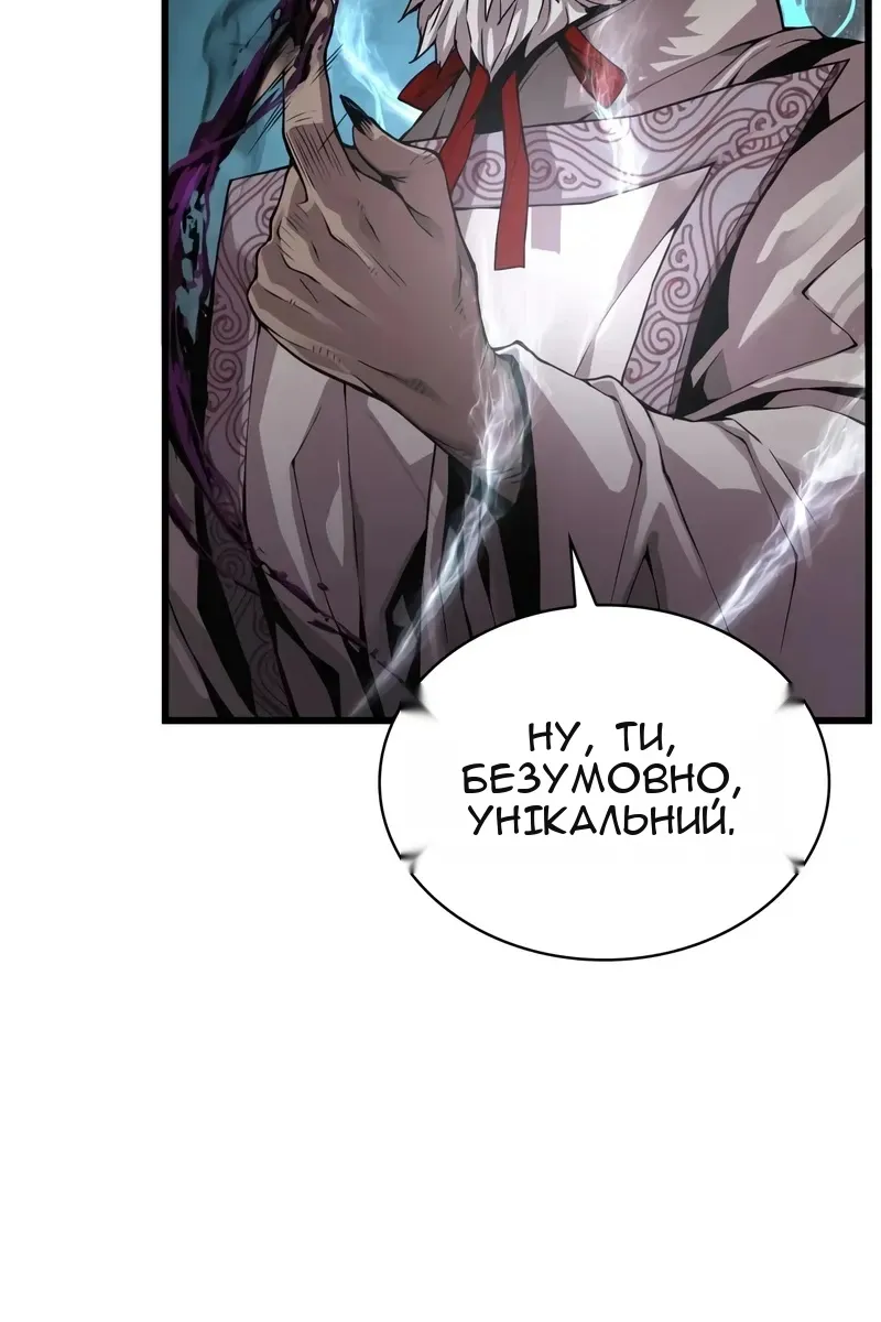 Сторінка 31