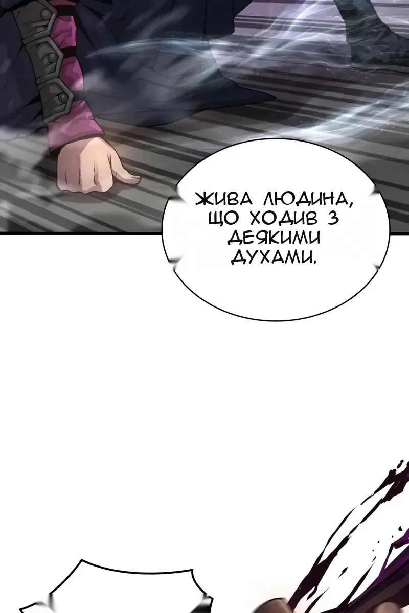 Сторінка 33