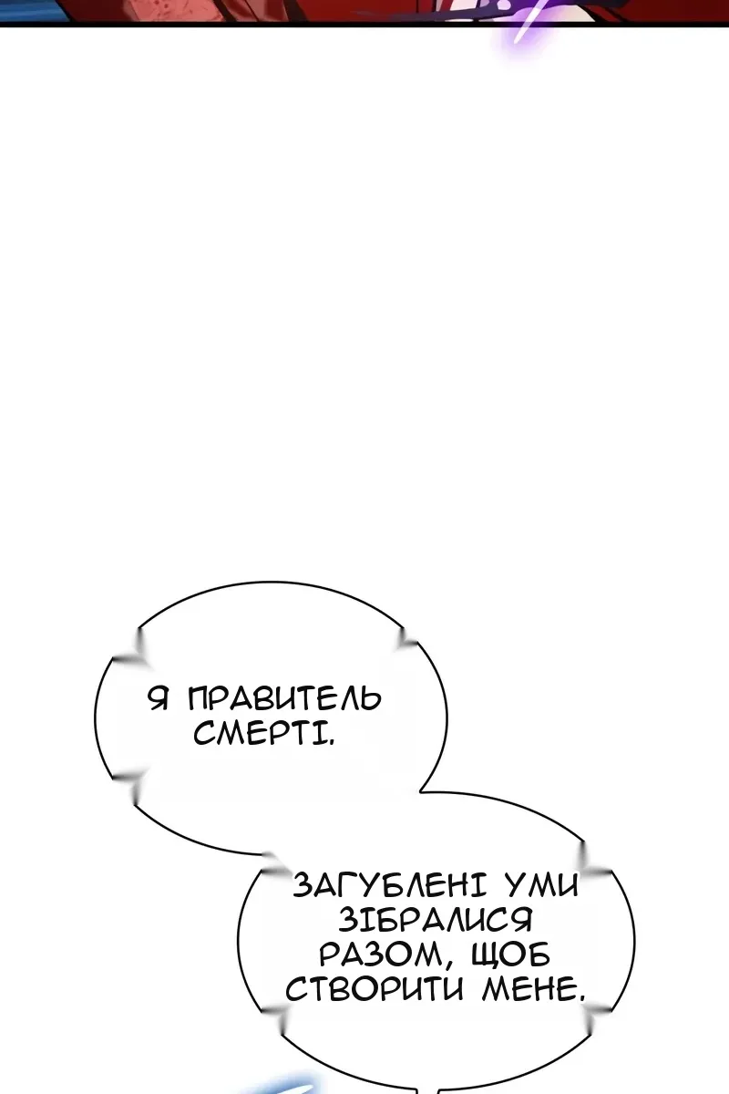 Сторінка 45