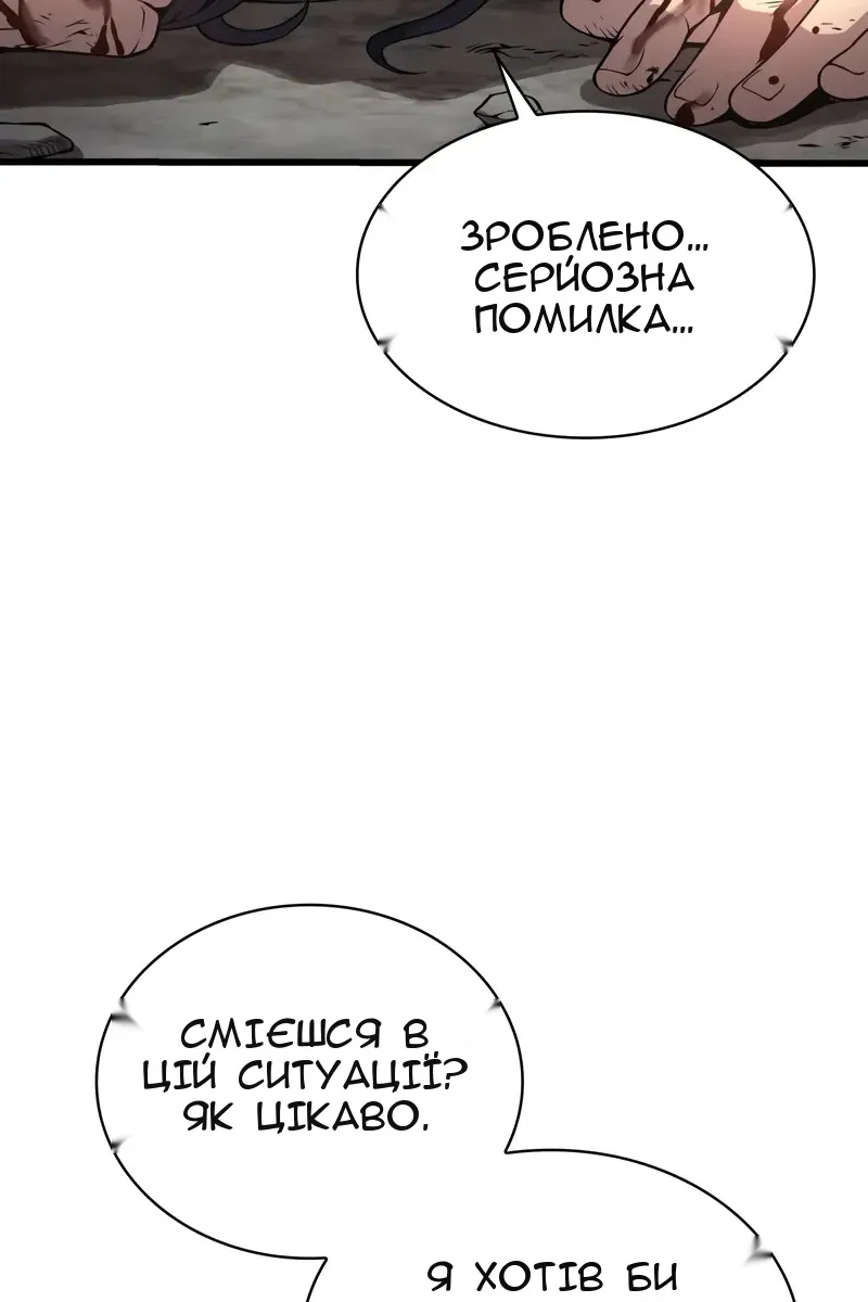 Сторінка 79
