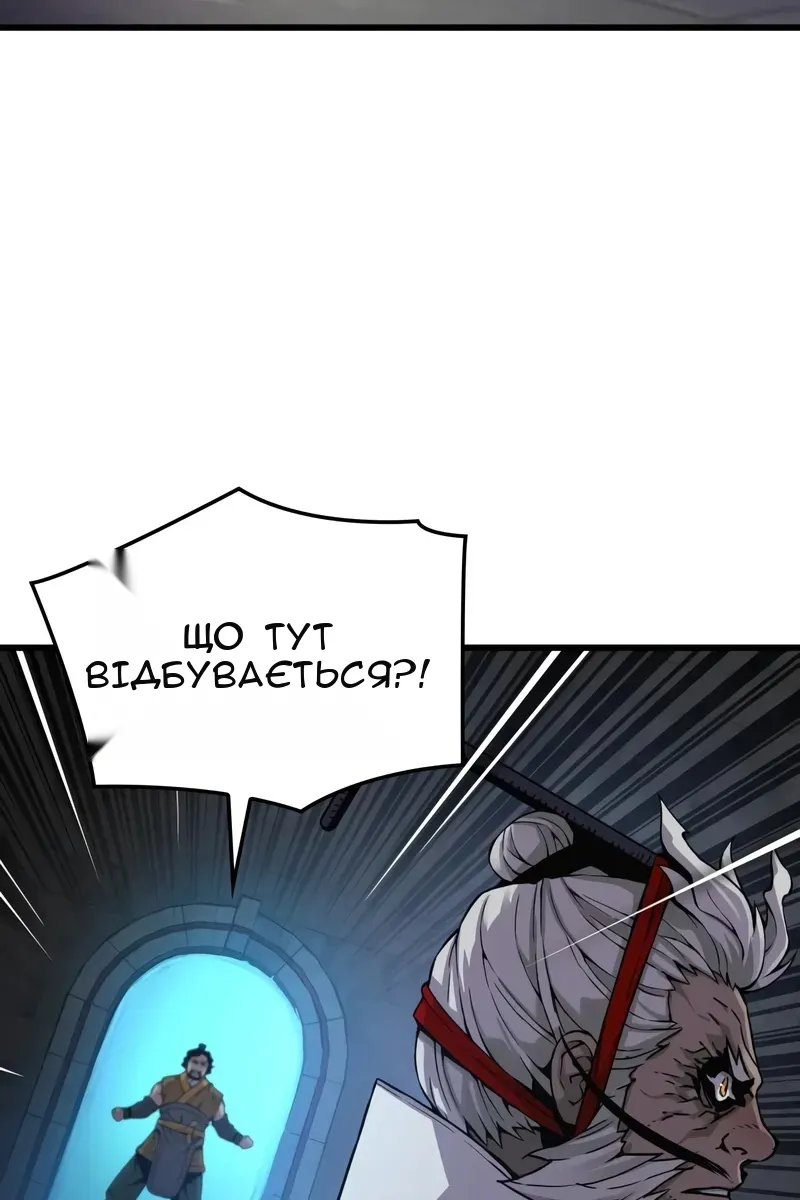 Сторінка 81