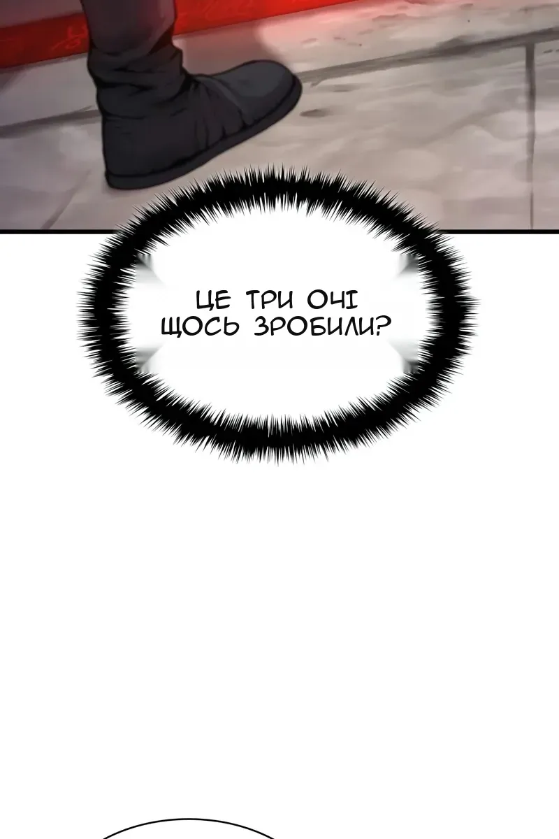 Сторінка 92