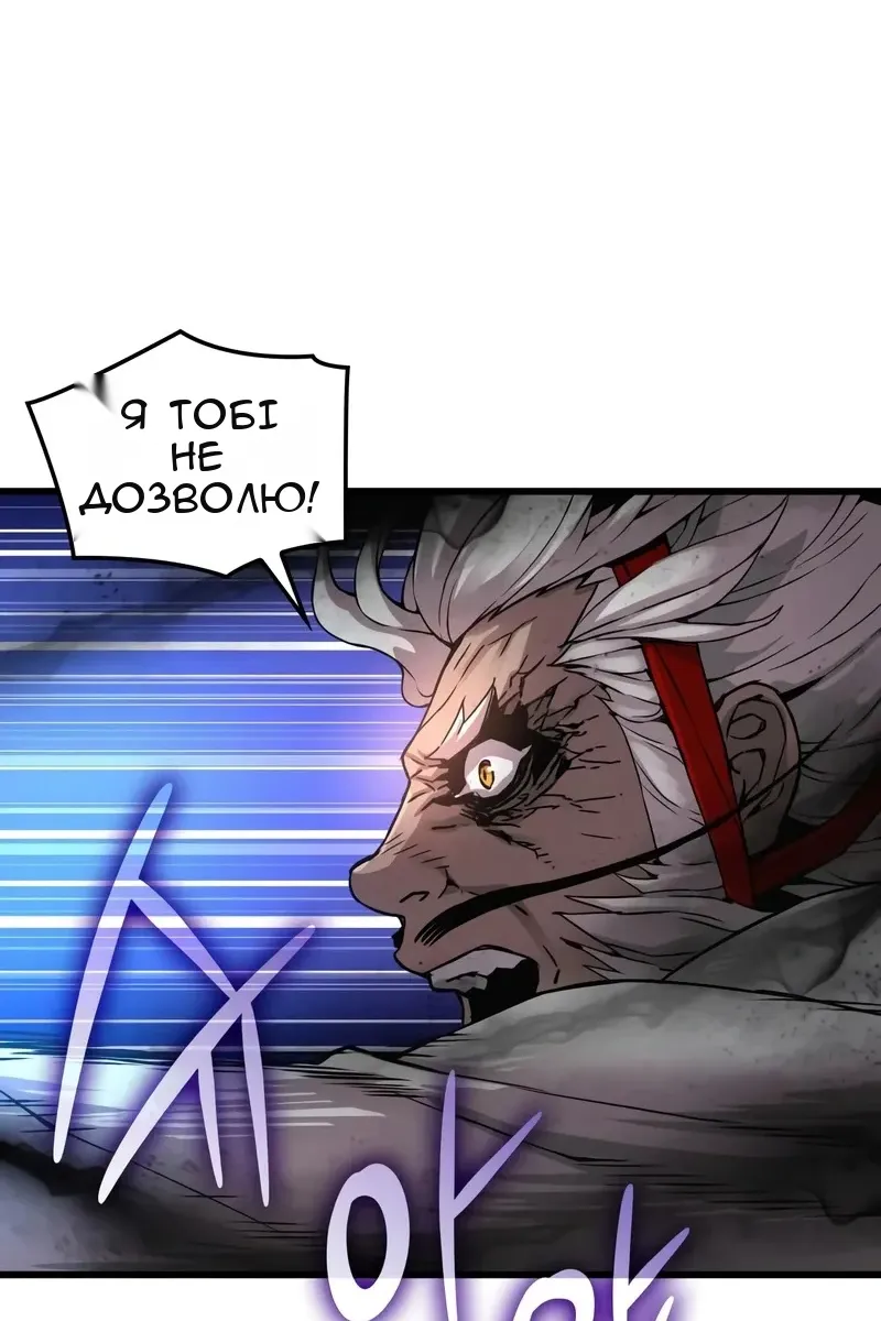 Сторінка 107