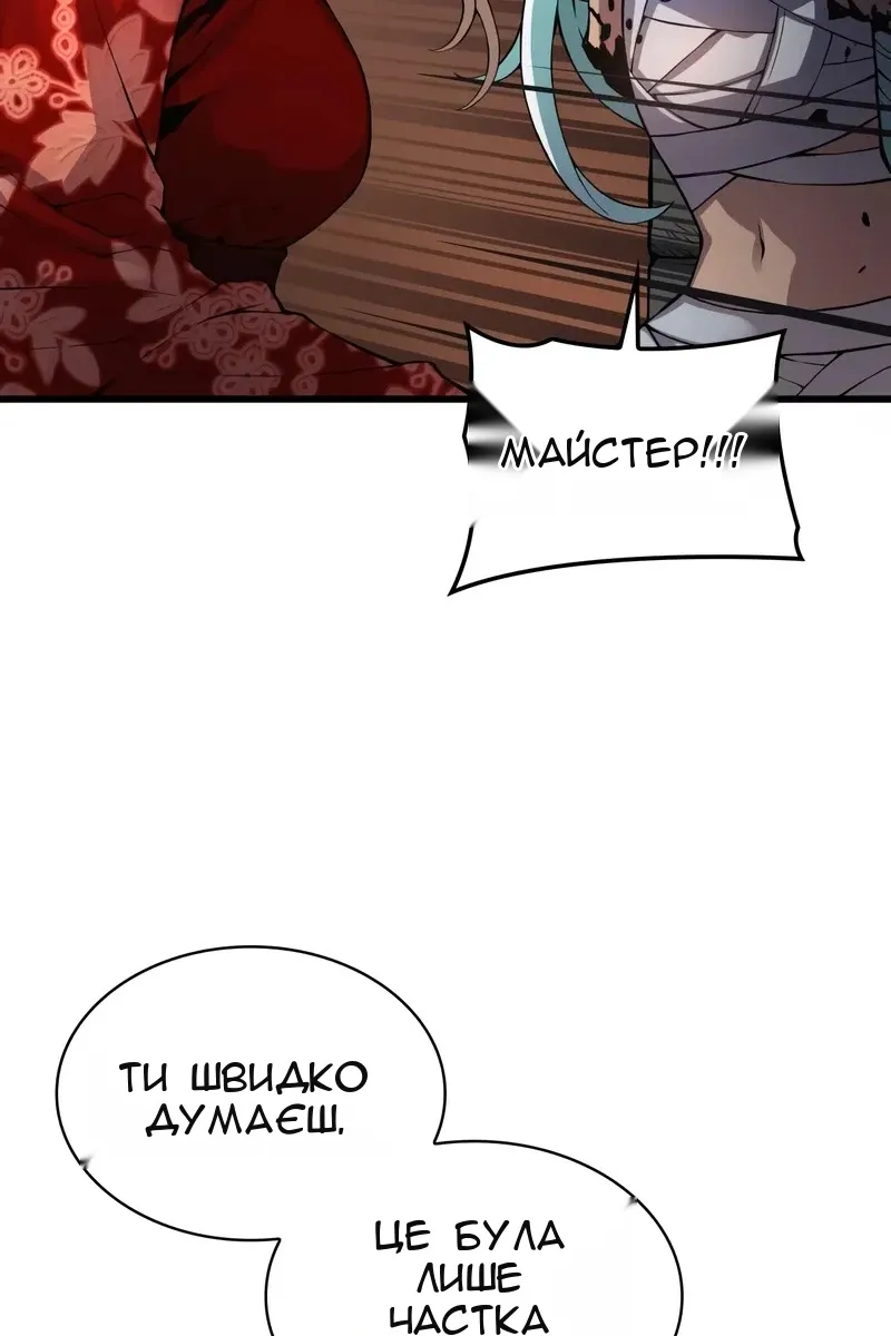 Сторінка 111