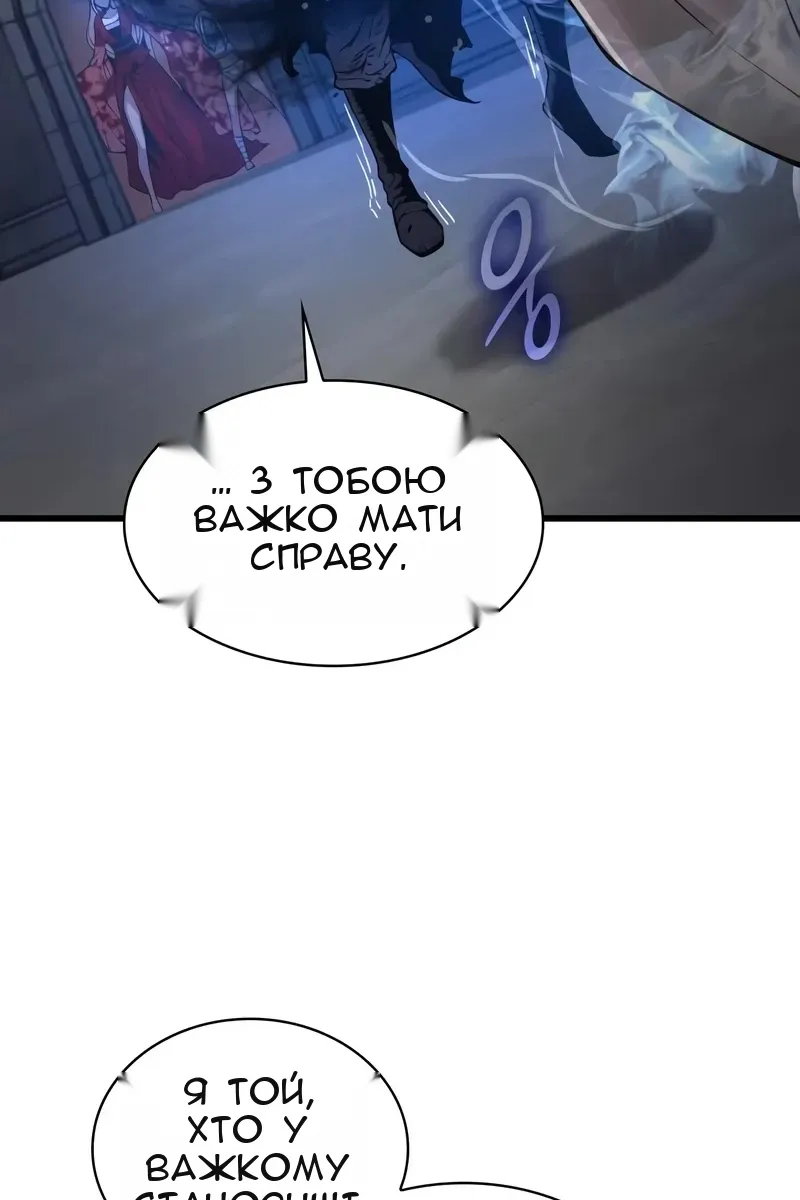 Сторінка 113