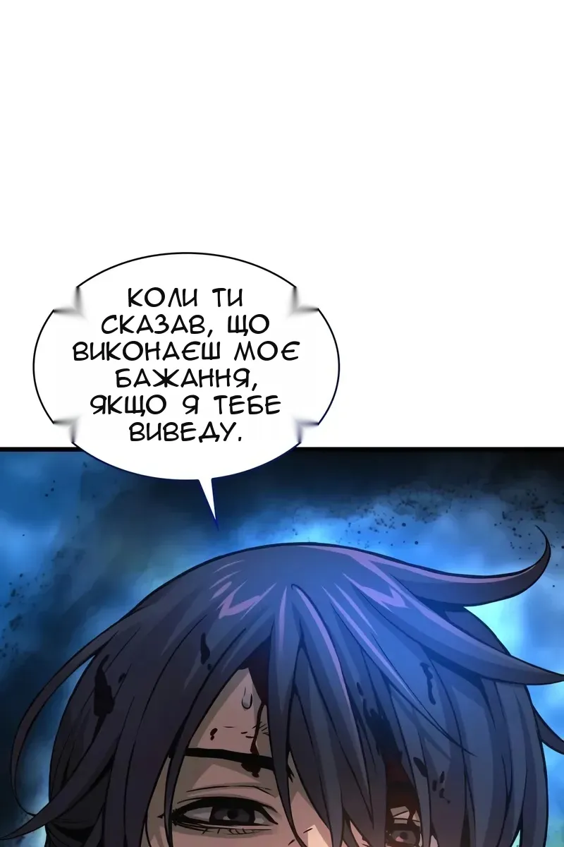 Сторінка 117