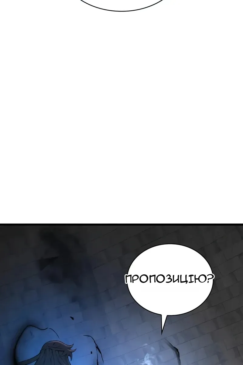 Сторінка 119