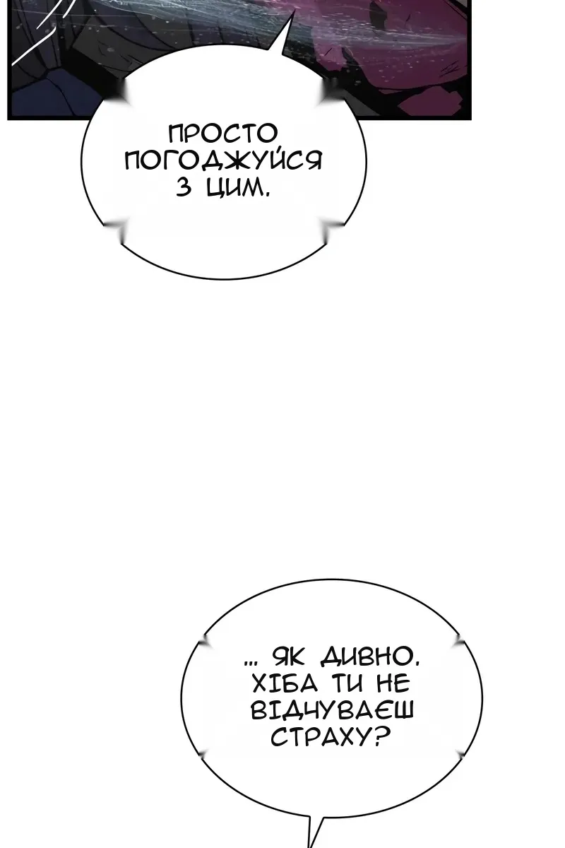 Сторінка 124