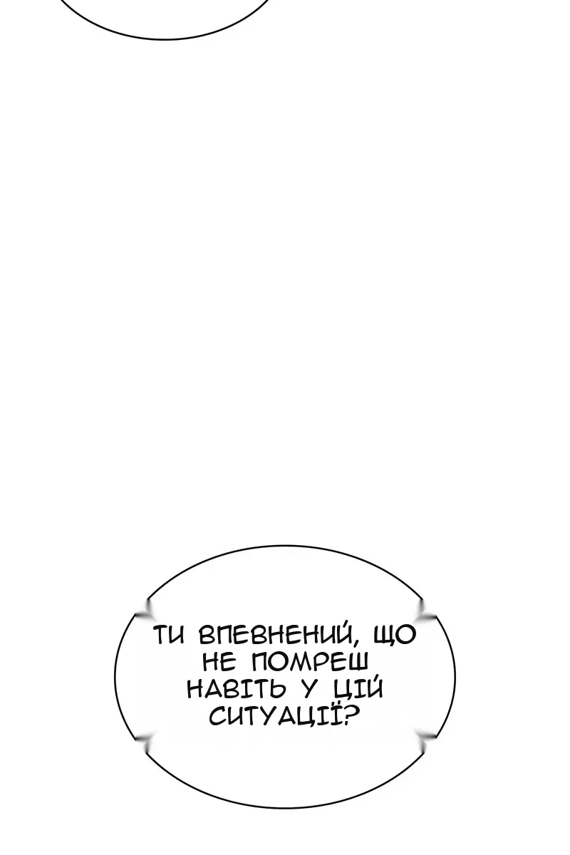 Сторінка 126