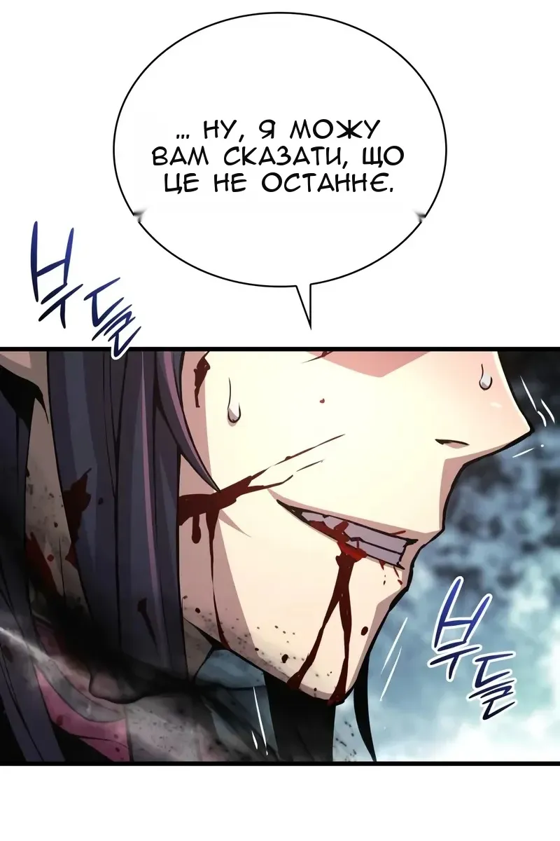 Сторінка 129