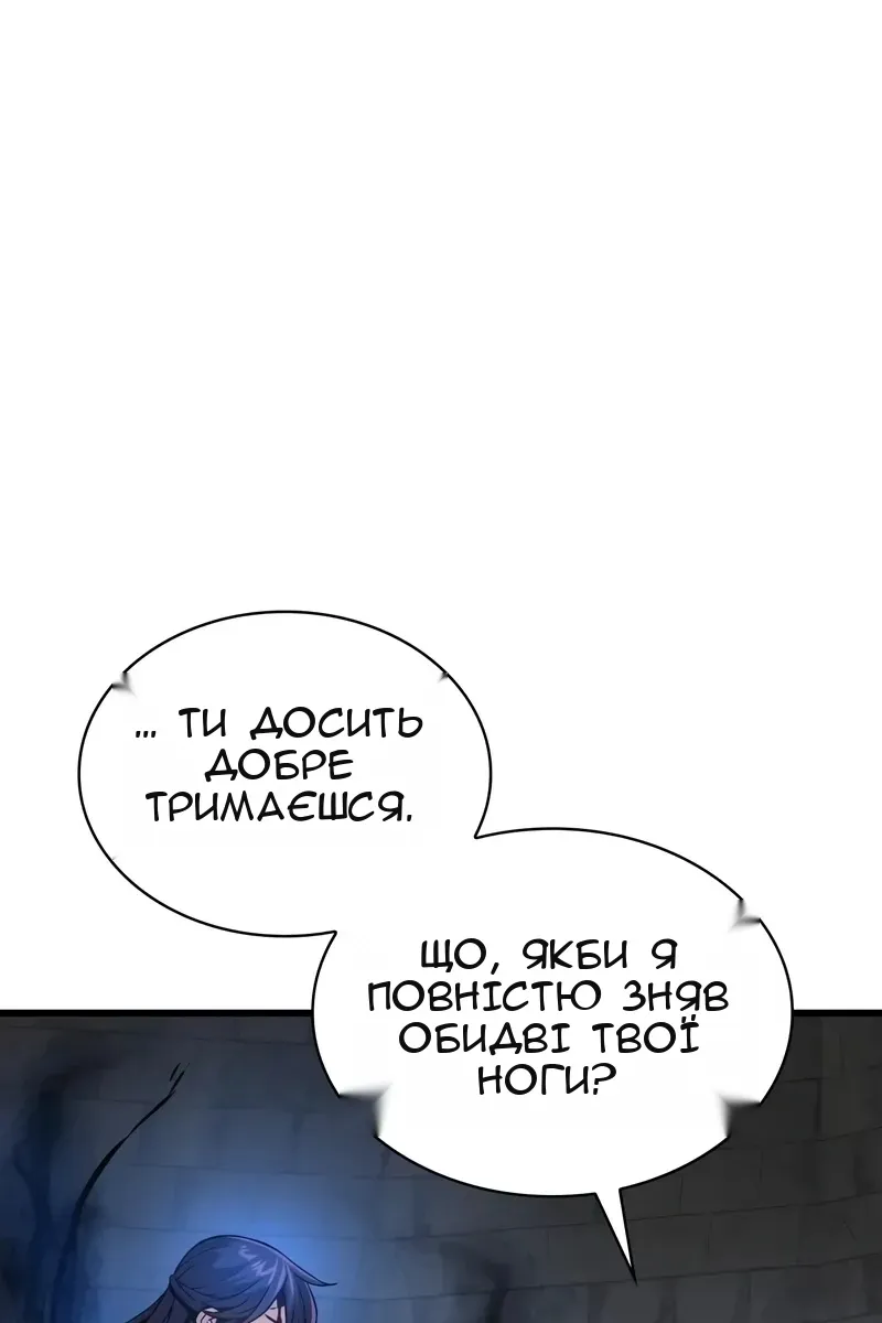 Сторінка 130