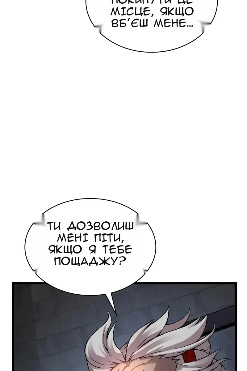 Сторінка 132