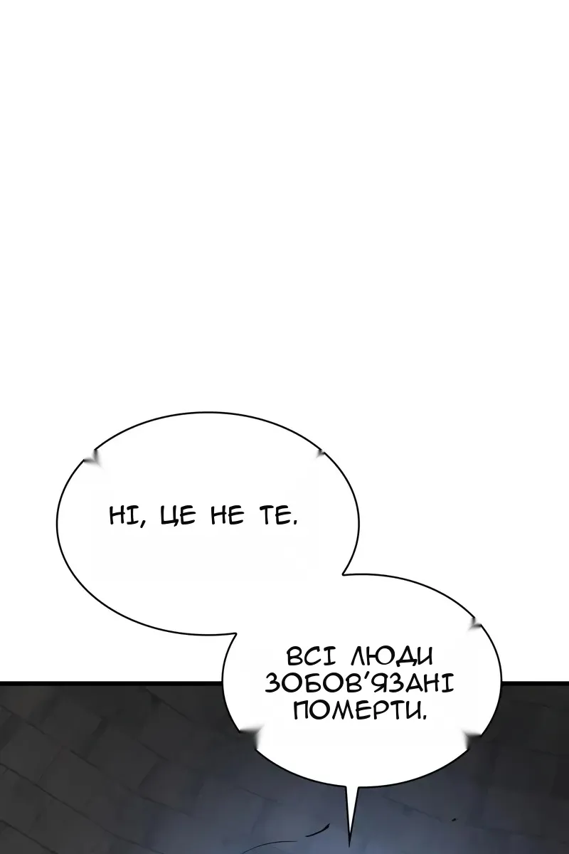 Сторінка 134
