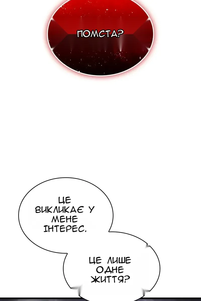 Сторінка 140