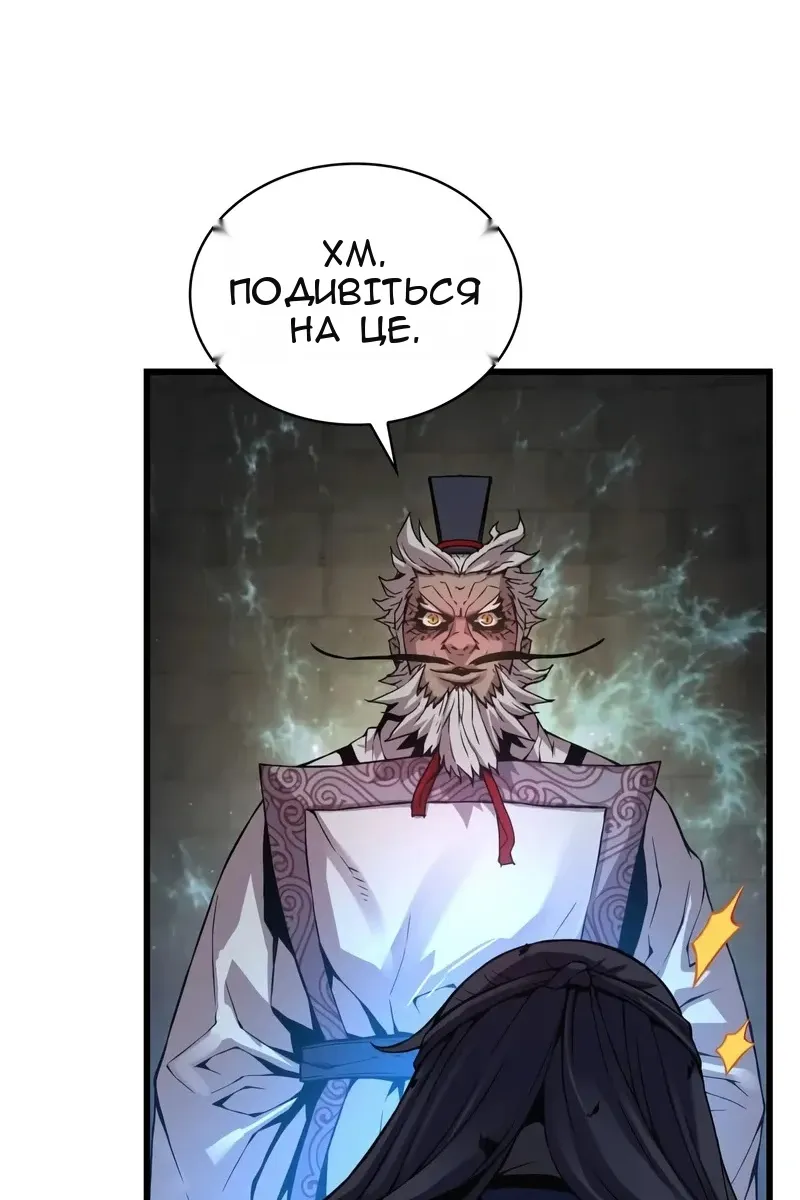 Сторінка 149