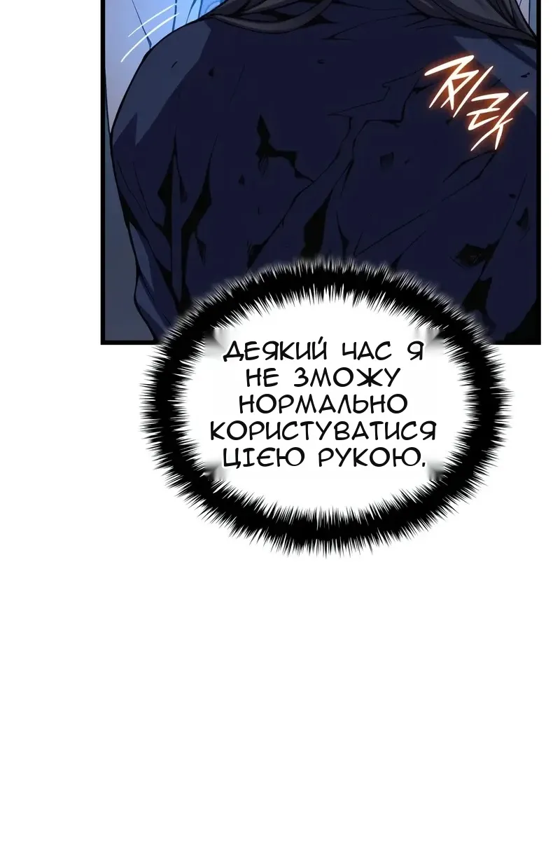 Сторінка 150