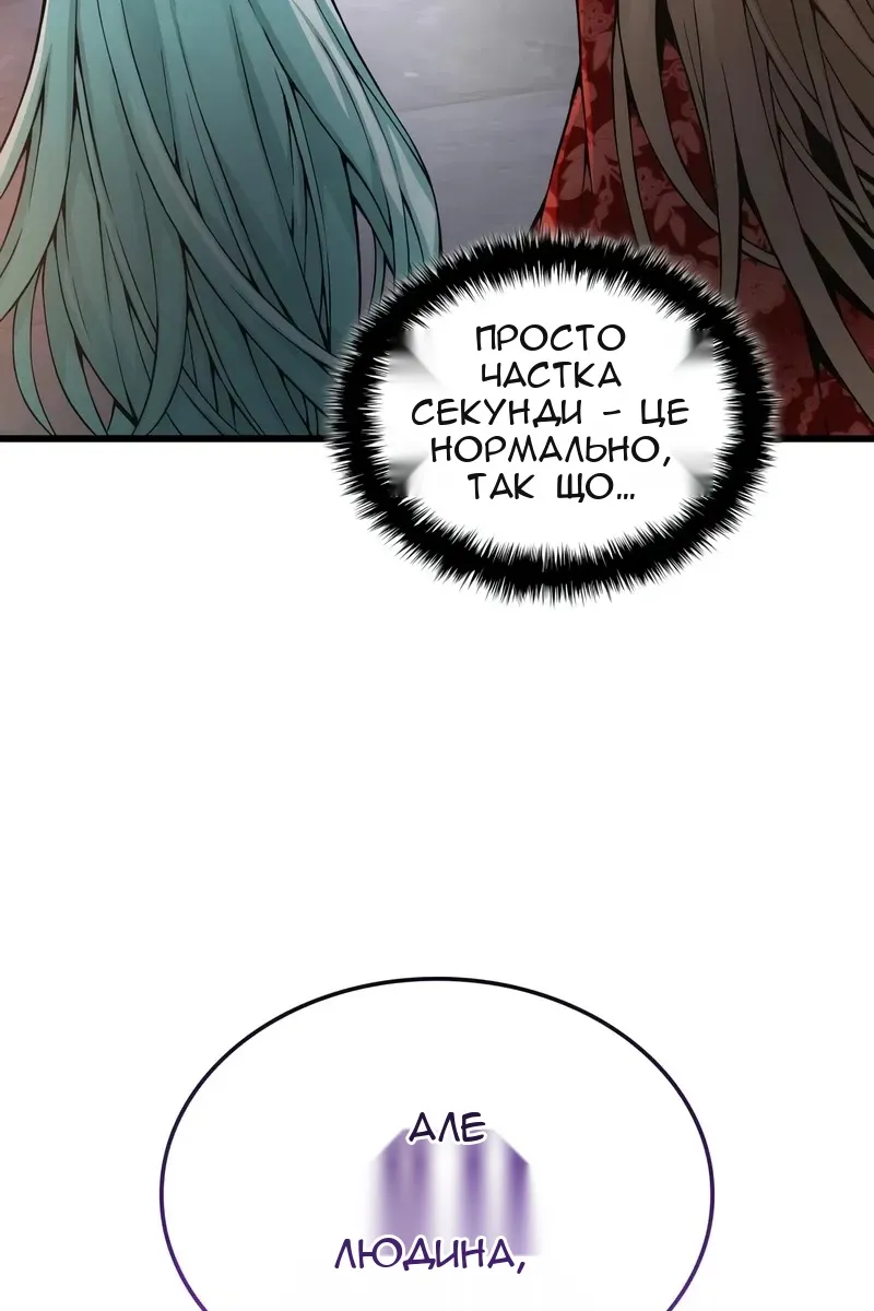 Сторінка 153