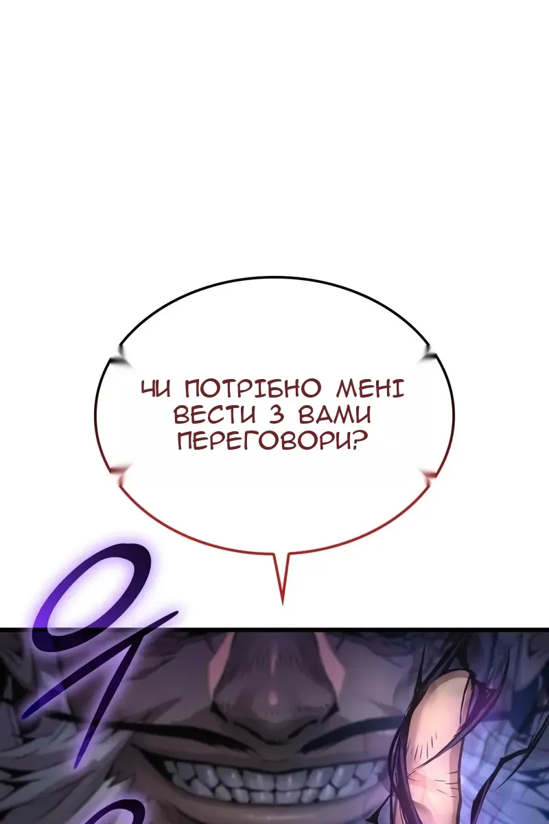 Сторінка 156