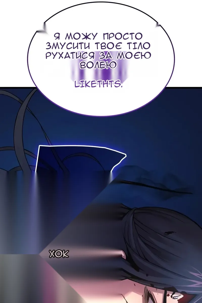 Сторінка 158