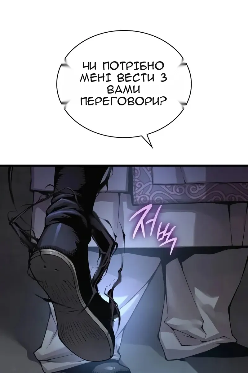 Сторінка 8