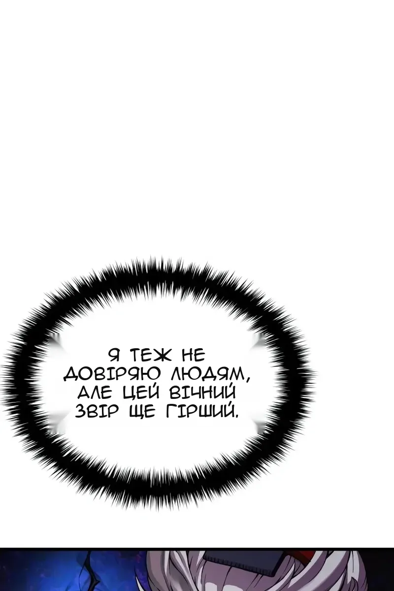 Сторінка 14